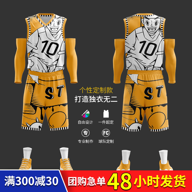 Basketball suit suit men's full body custom printing DIY sportswear student competition training suit summer large size short sleeves