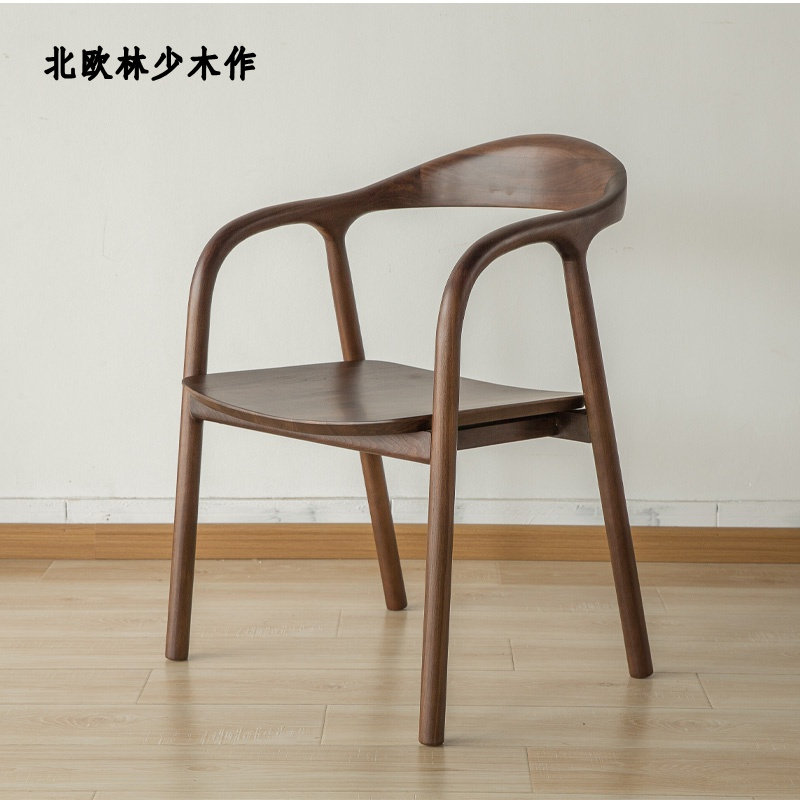 Nordic black walnut solid wood dining chair dining room home modern leisure backrest armchair log negotiation chair book chair