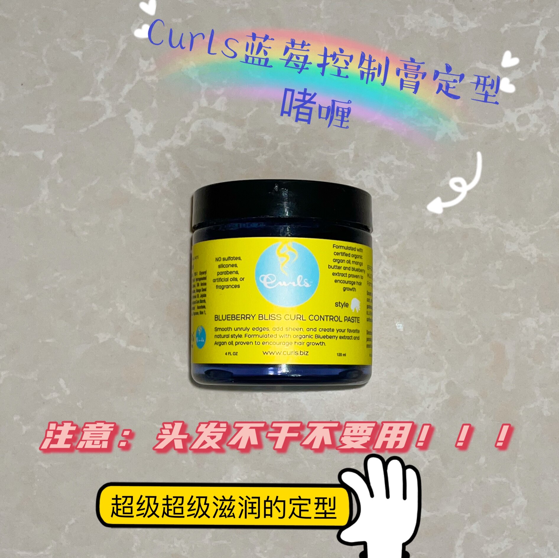curls Blueberry Blueberry Styling Gel Control Cream American Natural Curl Styling CGM - Taobao