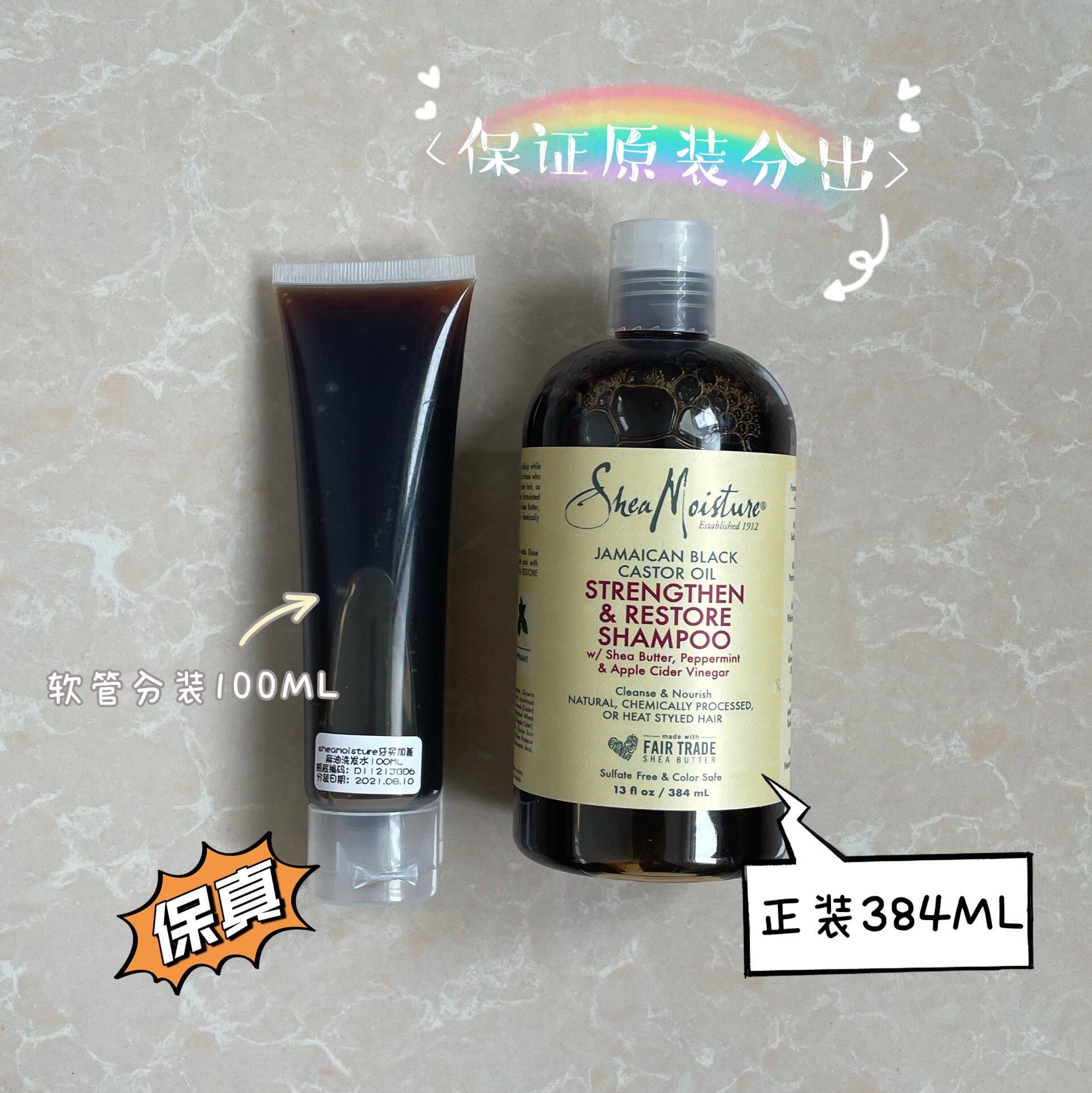 sheamoisture Jamaica Shampoo Packed Naturally According to CGM Hair Care Products Packed Mini America