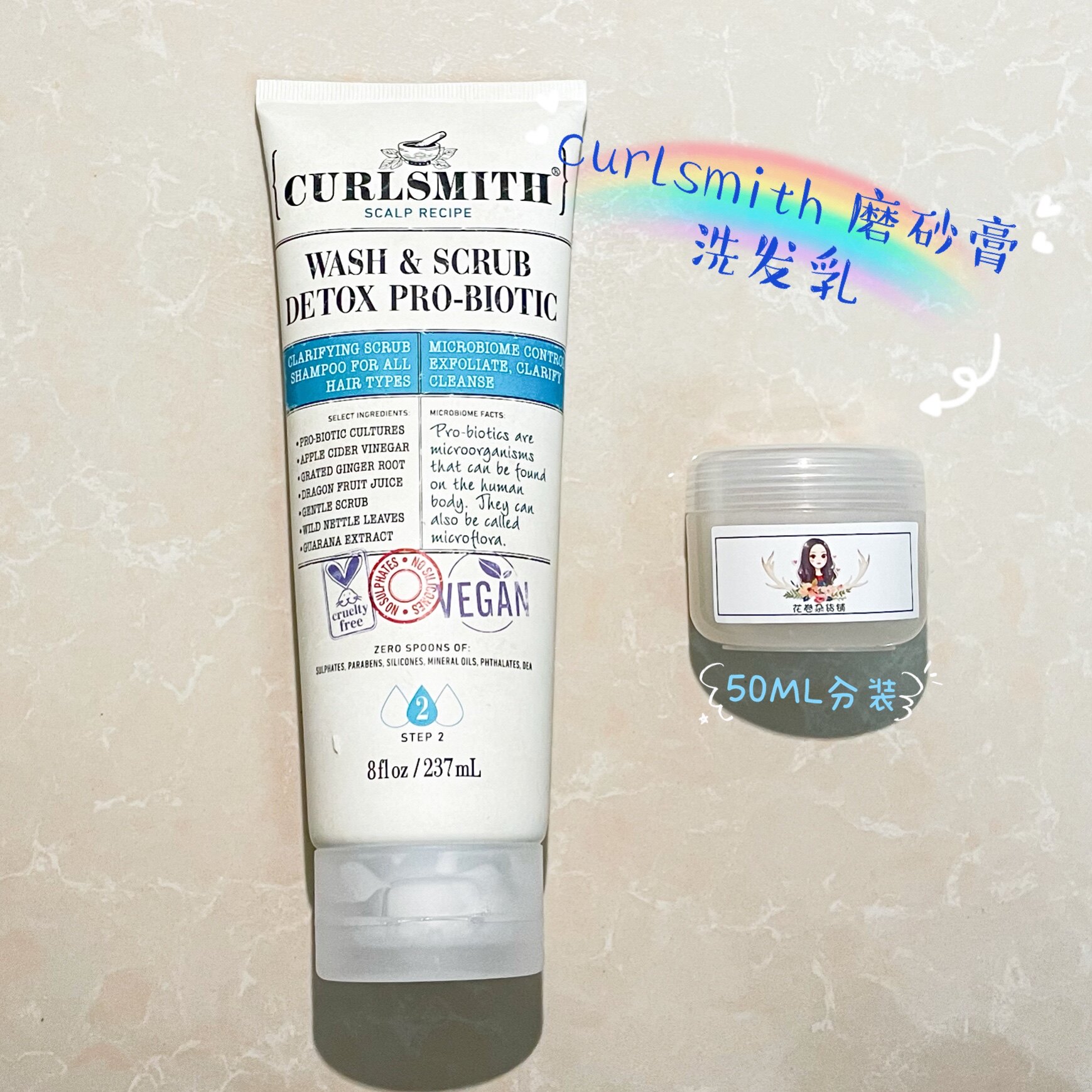 curlsmith anti-itch scrub shampoo deep cleansing rich fluffy repair moisturizing sub-package natural volume CGM