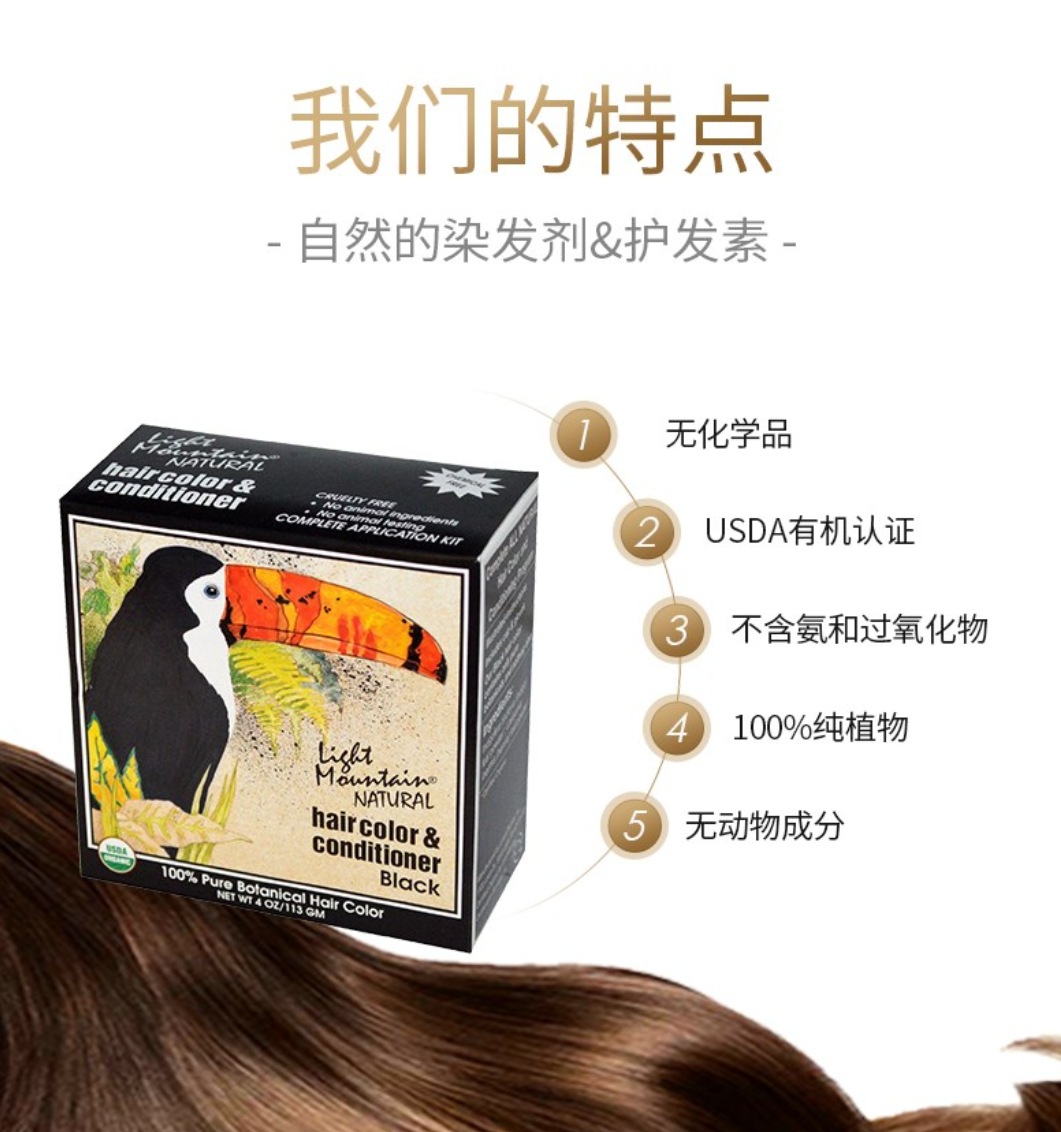 light mountain light mountain henna powder hair dye CGM natural hair dye female pure plant