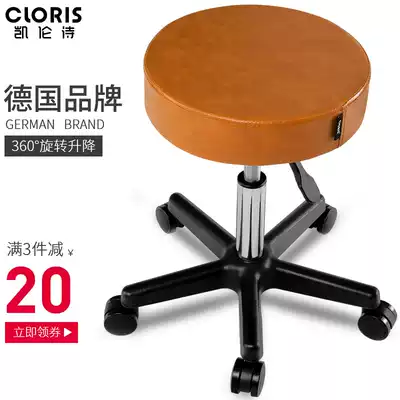 Karen poetry rotating lifting stool Office round stool Home bar pulley stool Barber chair Hair and beauty stool