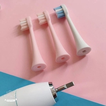 Applicable to Keke with the same home T2T9 Lenovo Saijia S2 Oulis G10 Roman Konka 501 electric toothbrush head