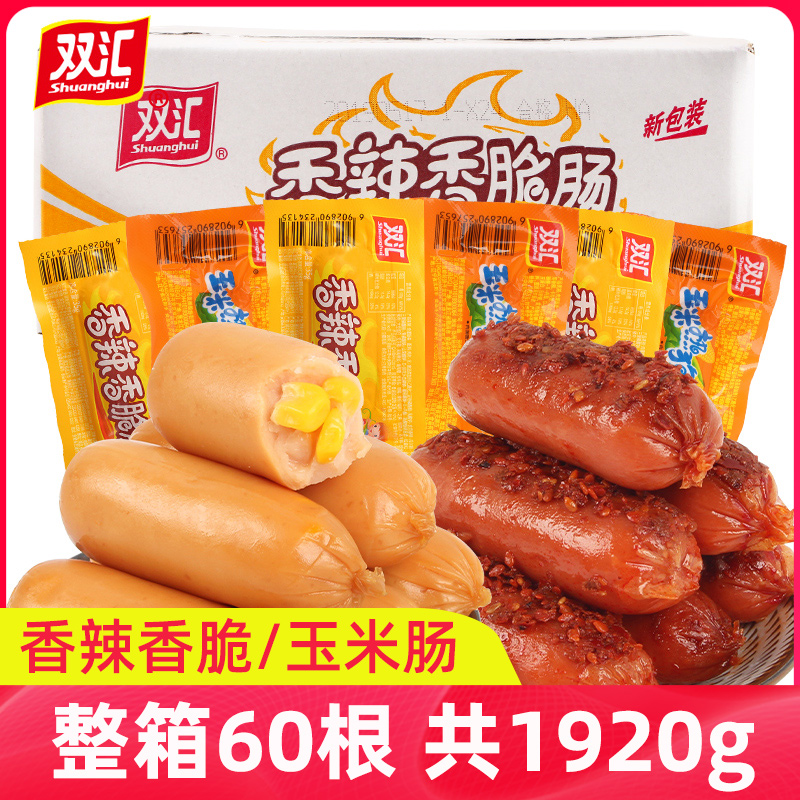 Double Remittance Savory Spicy crisp sausage 32g * 60 Fragrant Sweet Corn Sausage Hot Dog Bowel Fire Leg Bowel Barbecue Foam Noodle Partner