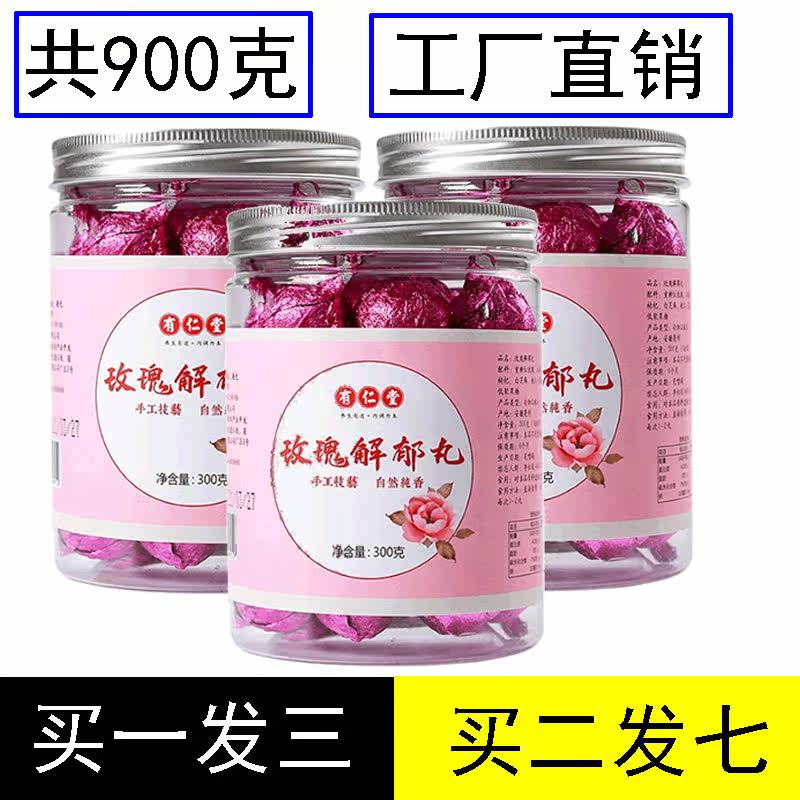 Total of 900 gr with Rentang Rose Solution of Tulip Six Treasure Marballs Moisturizing Woman Heavy Petals Red Rose Yam China hawthorn