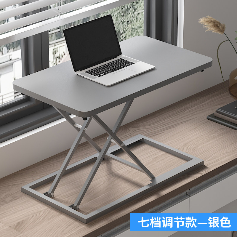 Computer screen mobile folding notebook desktop office stand upright computer lifting table face heightening frame