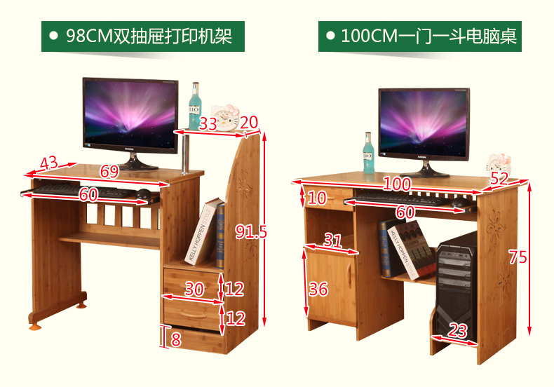 楠竹电脑桌11.jpg