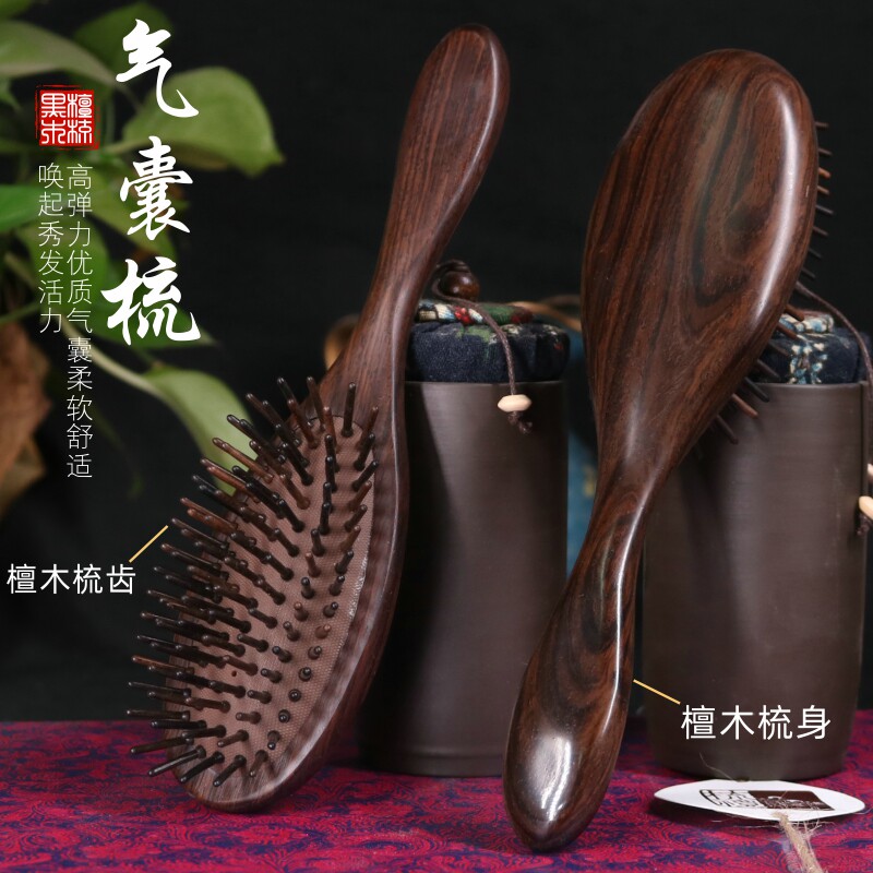 Air bag air cushion comb for men and women for hair loss Head meridian massage comb Anti-static ebony comb Curly hair