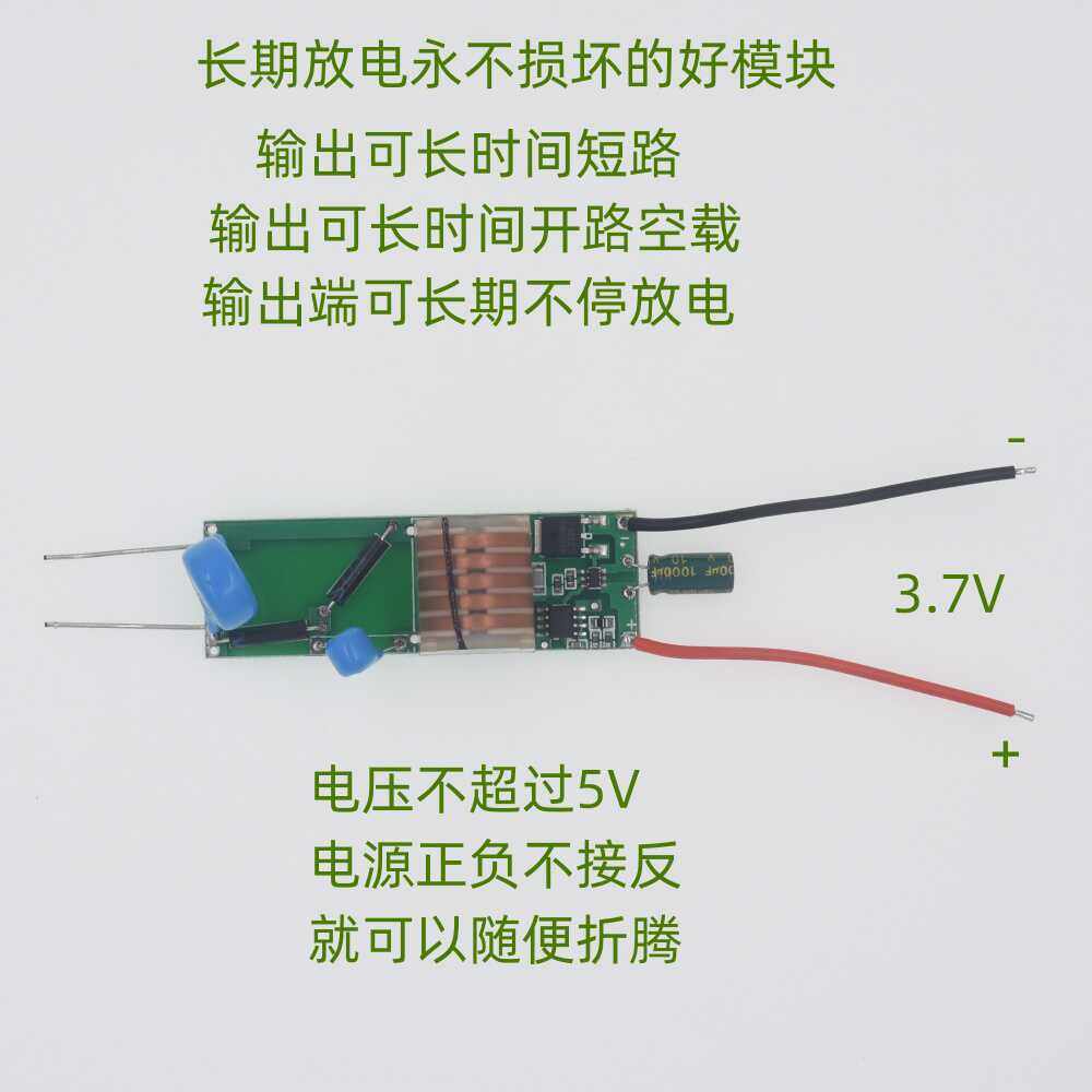 一直放电的20KV长寿高压放电模块高压线圈升压模块XKT203-56