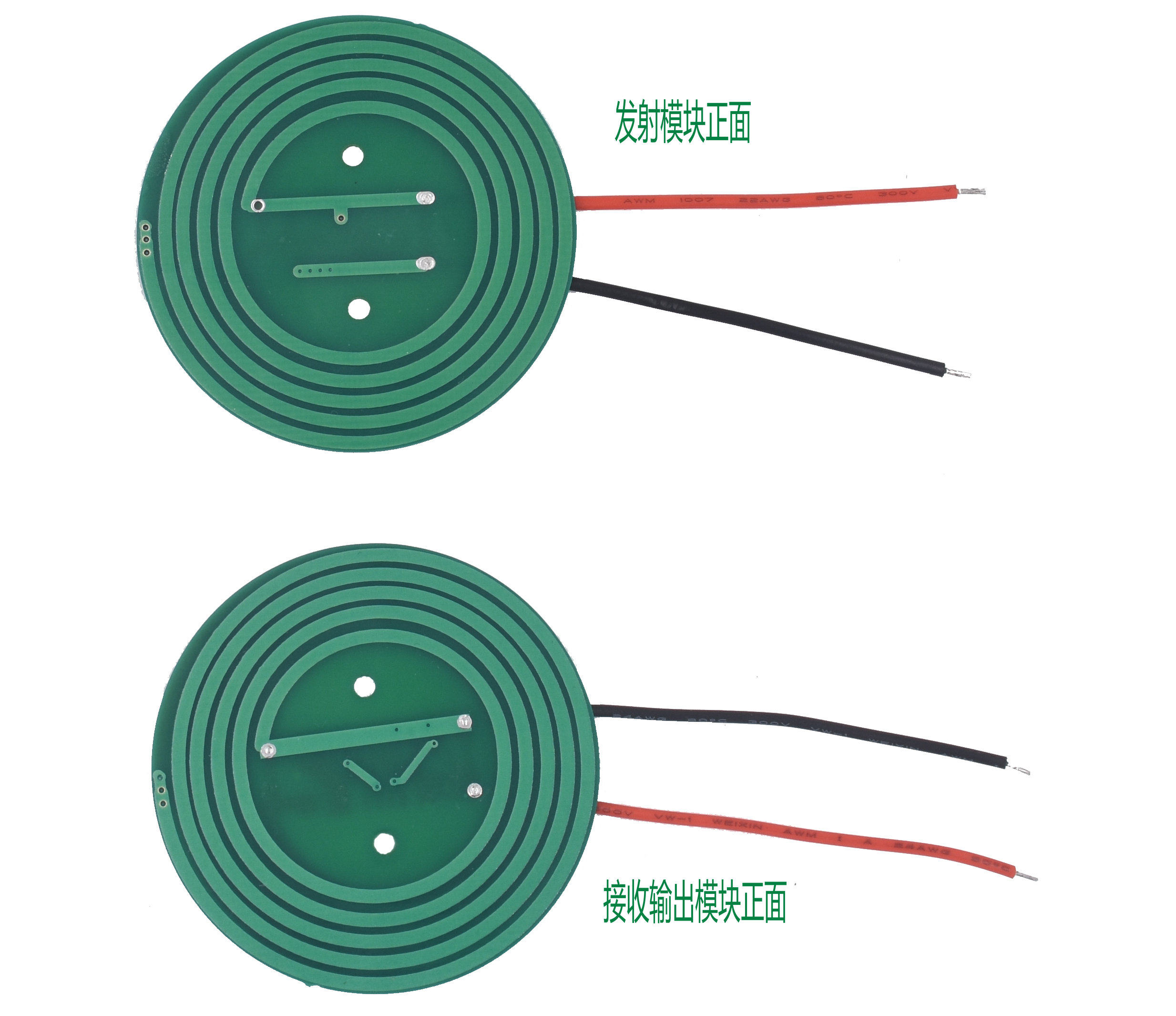 PCB式5V800mA近距离大电流无线供电无线充电模块供电路XKT412-49