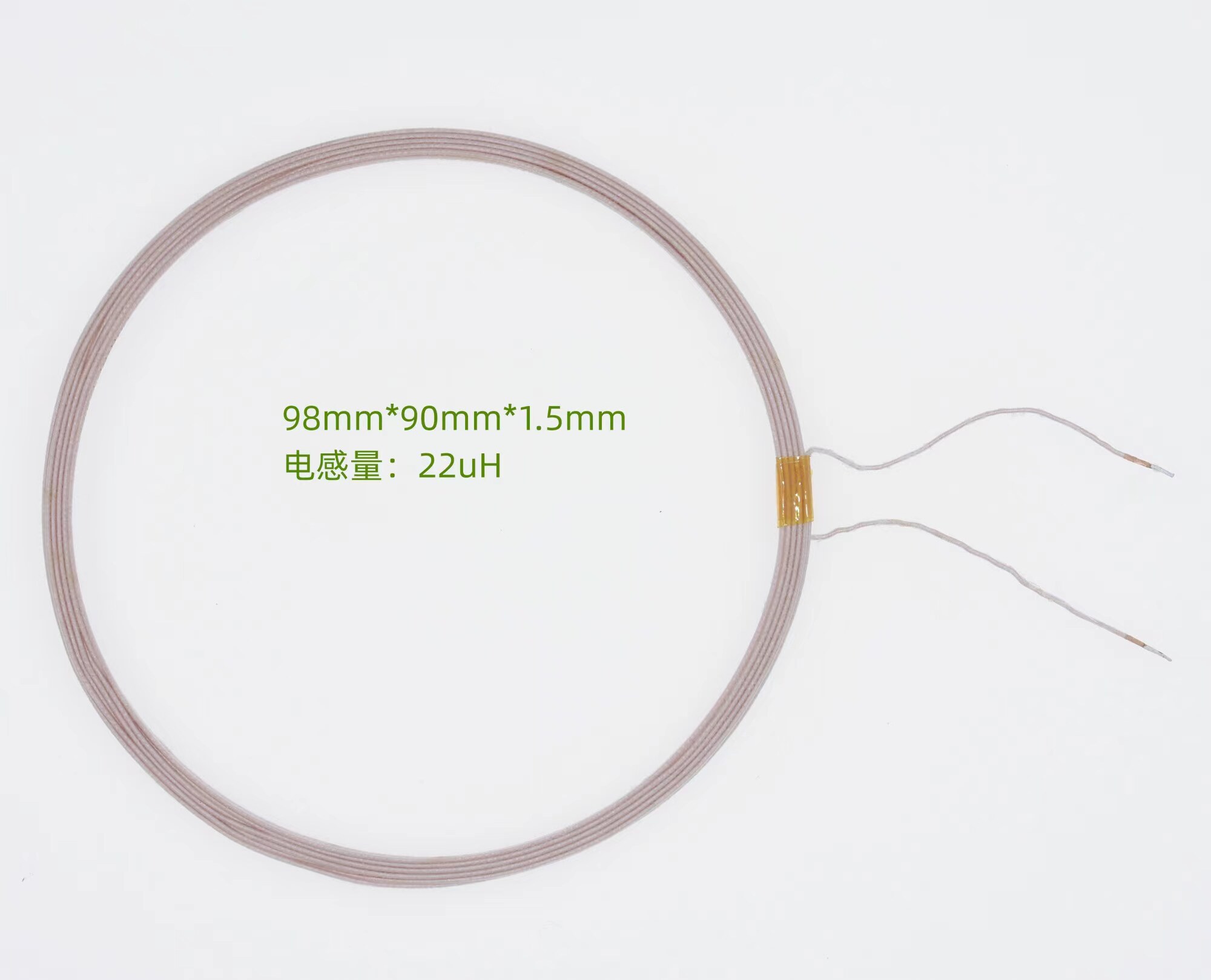 98mm90mm22uH无线充电线圈XKT-L69