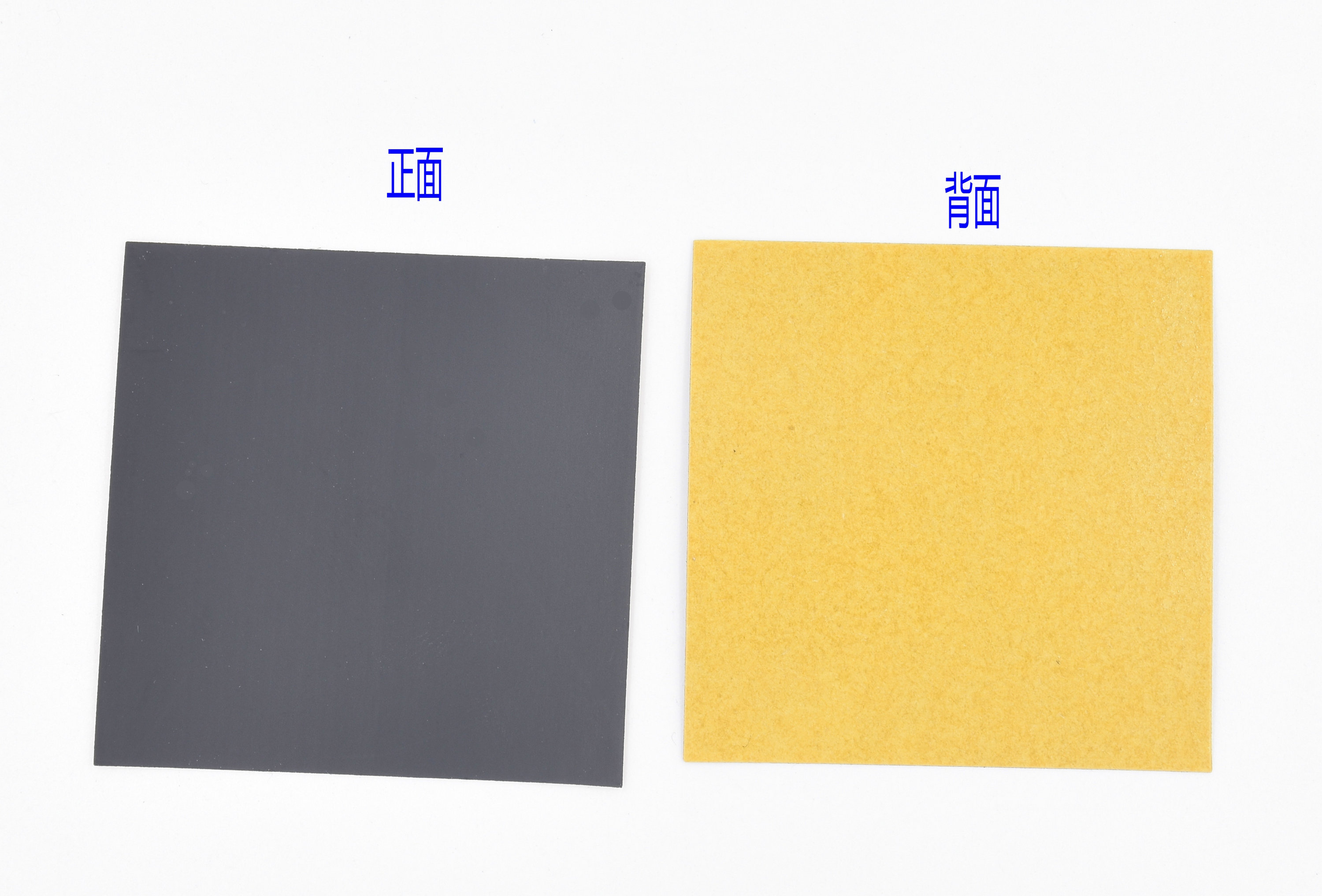 防金属物 无线充电专用隔磁片厚度0.14mm  长宽50mm*50mm