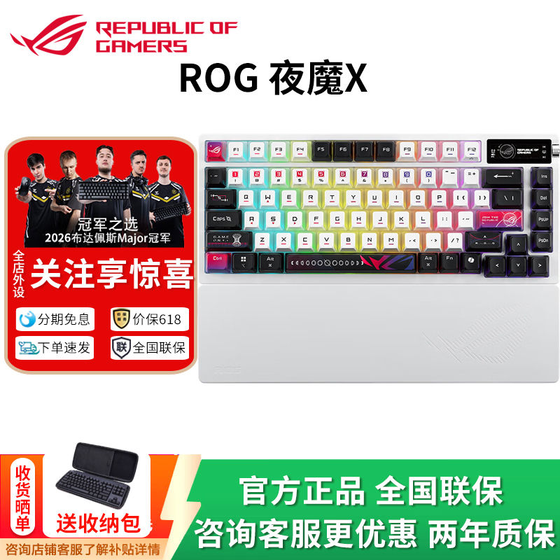 Rog Demon X Mechanical Keyboard Wired/Wireless/Bluetooth Three-Mode Gaming Keyboard 75 Layout with Demon 98He Magnetic Switches