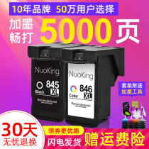 Nuojie is compatible with Canon PG845 CL846 ink cartridge mg2580s 2400 3080 ts3180 3380 with ip2880 29