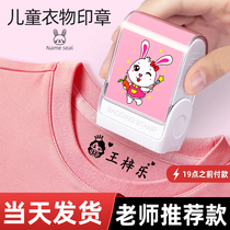 Name stickers embroidered clothes Seal children Baby Kindergarten Stitches Free Mail Without Fade Waterproof Name Stickers