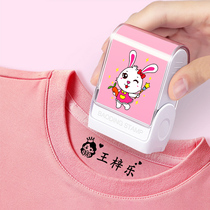 Name stickcloth embroidered clothes Seal Childrens baby Kindergarten can be sewn with Squamous Lotus Pot Family View Caravan