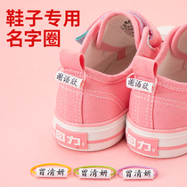 Shoes Bag Special Name Ring Name Ring Name Seal Waterproof Nursery School Hanging Button Name Strip Name Sticker no-stitch embroidery