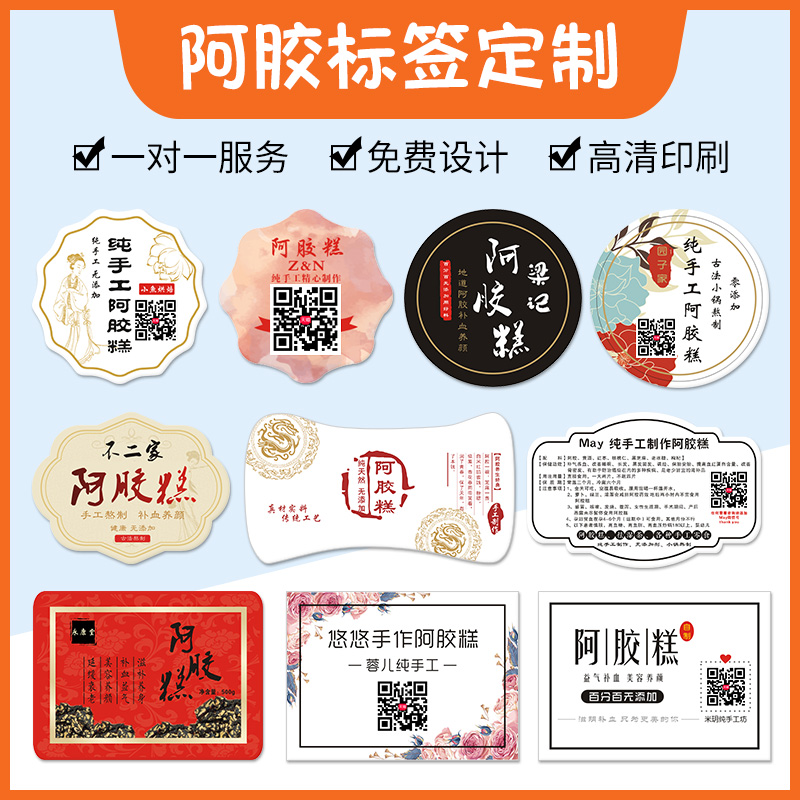 Colla Colla Label Stickers Custom Fresh Stew Ready-to-use Oatmeal Adhesive Transparent Logo Advertising Brochure Pure