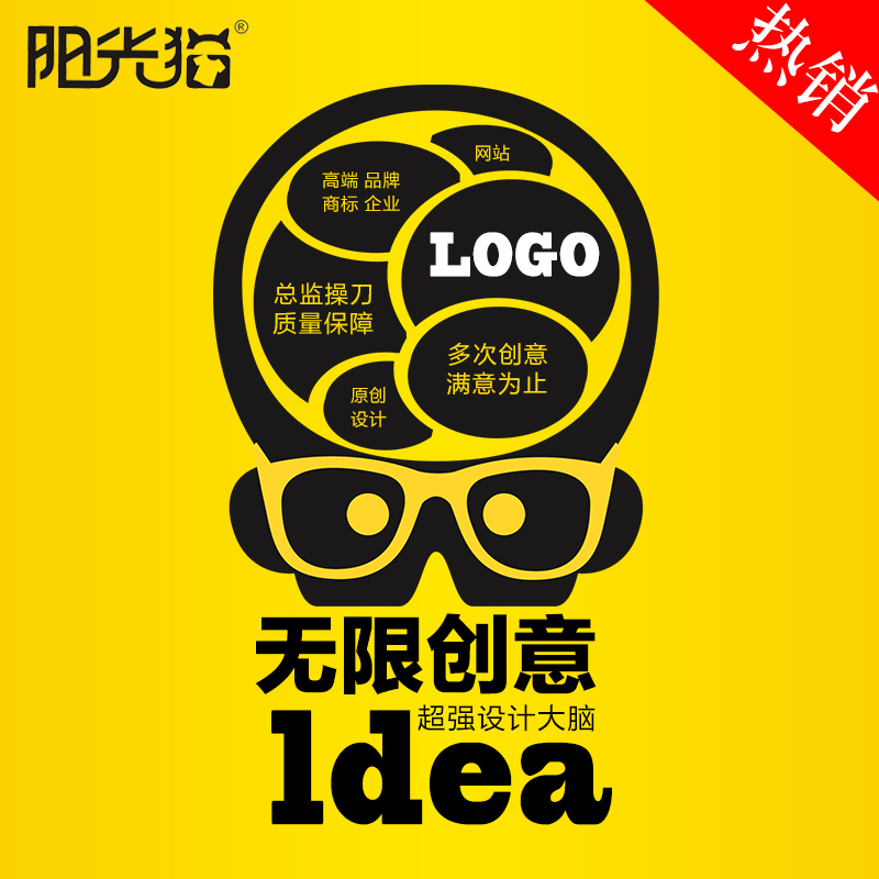 Logo Design Original Company Logo