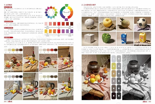 Король цвета Статические фотографии 2020 года. Все еще читайте изобразительное искусство совместное экзамен на воду гонга.