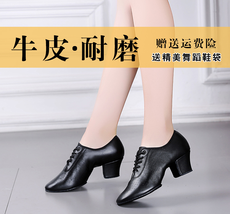 Latin dance shoes female adult leather social dance shoes soft-soled high-heeled modern square dancer sailor dance shoes summer