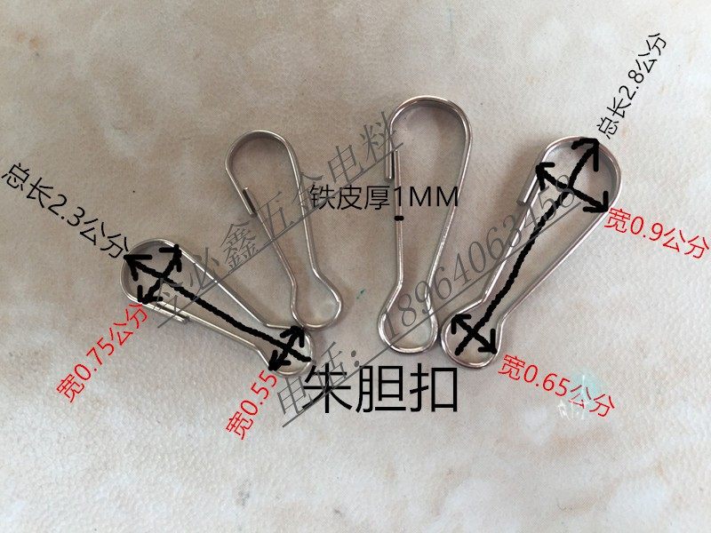 Zhu chow button hardware connected button lamp chain super connection button luggage connected button material is iron