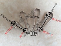 Zhu Dao buckle hardware connection buckle lamp chain link buckle luggage connection buckle material is iron