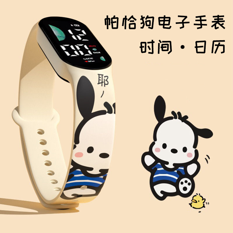Electronic Watch for Women, High-Looking, Luminous, Waterproof, Sports, Junior High School Students, High School Students, Bracelet-Type Electronic Watch for Men