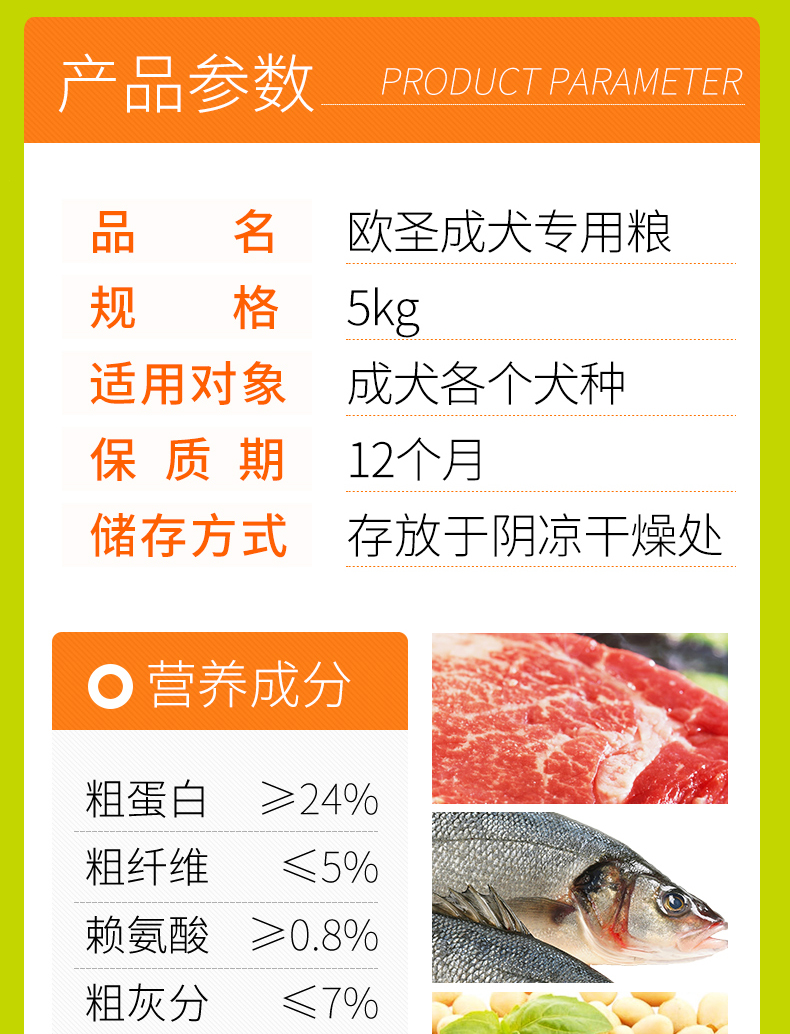 Chú chó thần thánh Thức ăn cho chó trưởng thành Chú chó nhỏ Chó lớn Chó tha mồi vàng Tổng quát 5kg10 kg Nước mắt lông đẹp - Chó Staples thức ăn chó ganador