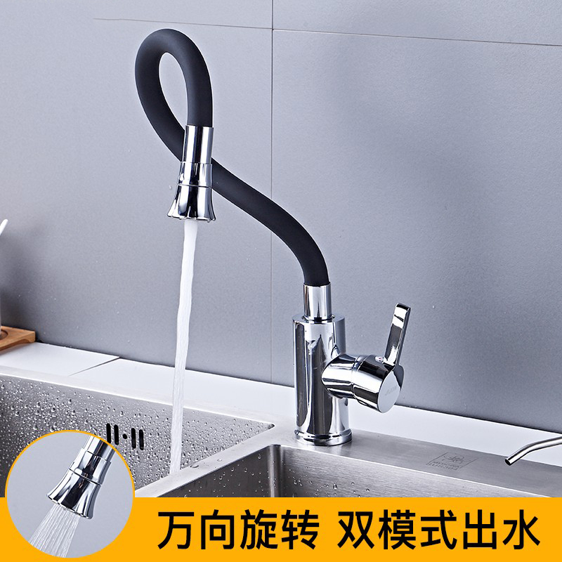 All-Copper Kitchen Hot and Cold Water Faucet, Sink Faucet, Universal Rotatable Household Anti-Splash Faucet