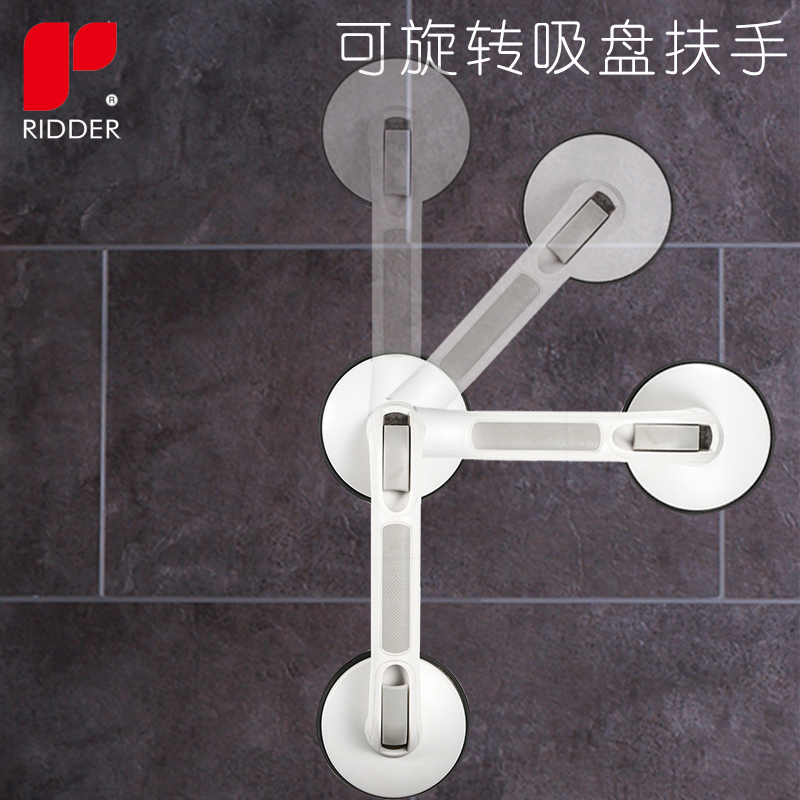 German bathroom Bathtub Bath Free hole rotating suction cup Elderly safety handrail Anti-fall non-slip handle Powder room