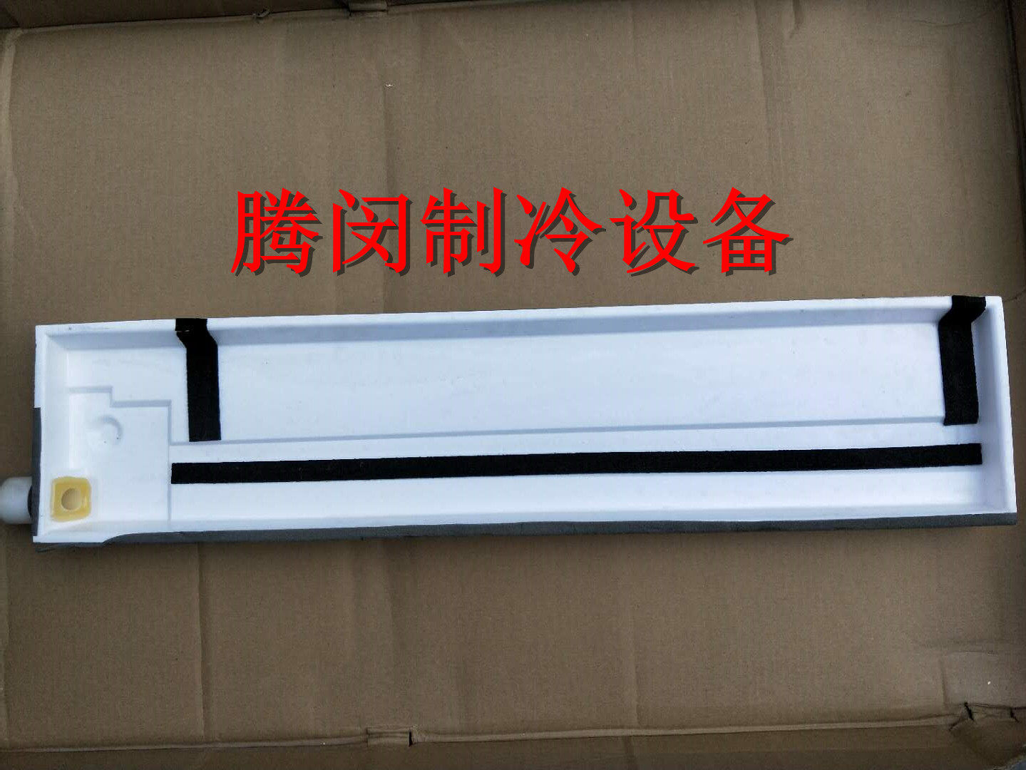 New Daikin VRV duct machine Inner machine drainage plate FXDP25QVCP FJDP22 50 63 71 80QVC