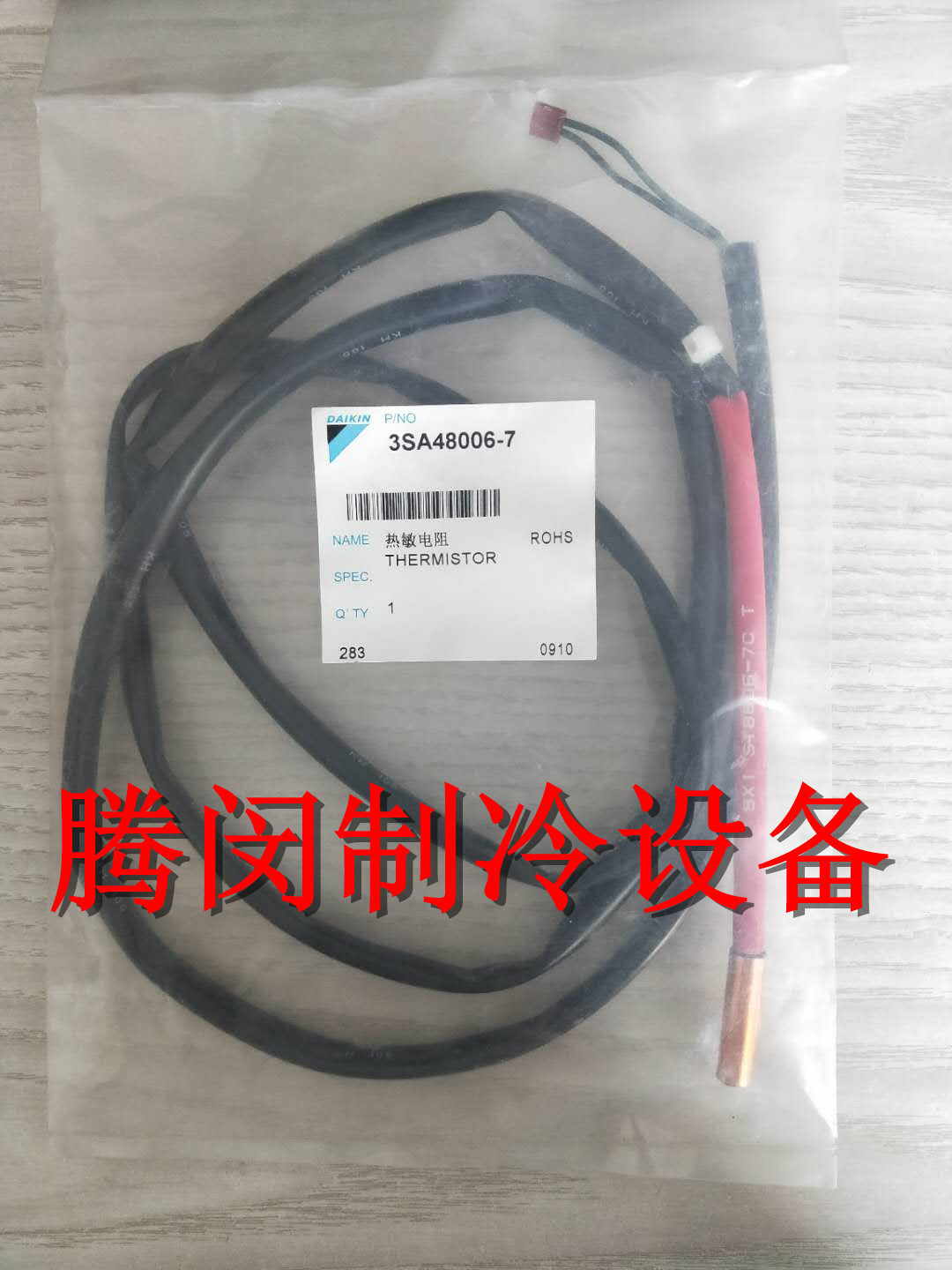 New Daikin Air conditioner RHXYQ8SY1 Compressor exhaust thermistor sensor monitor 3P259967-5