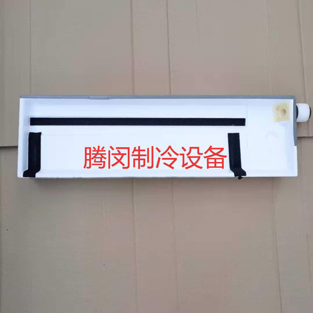 Daikin air conditioning accessories Duct machine exhaust water tray FXDP22-71QVCP water tray FJDP22-71QPVC