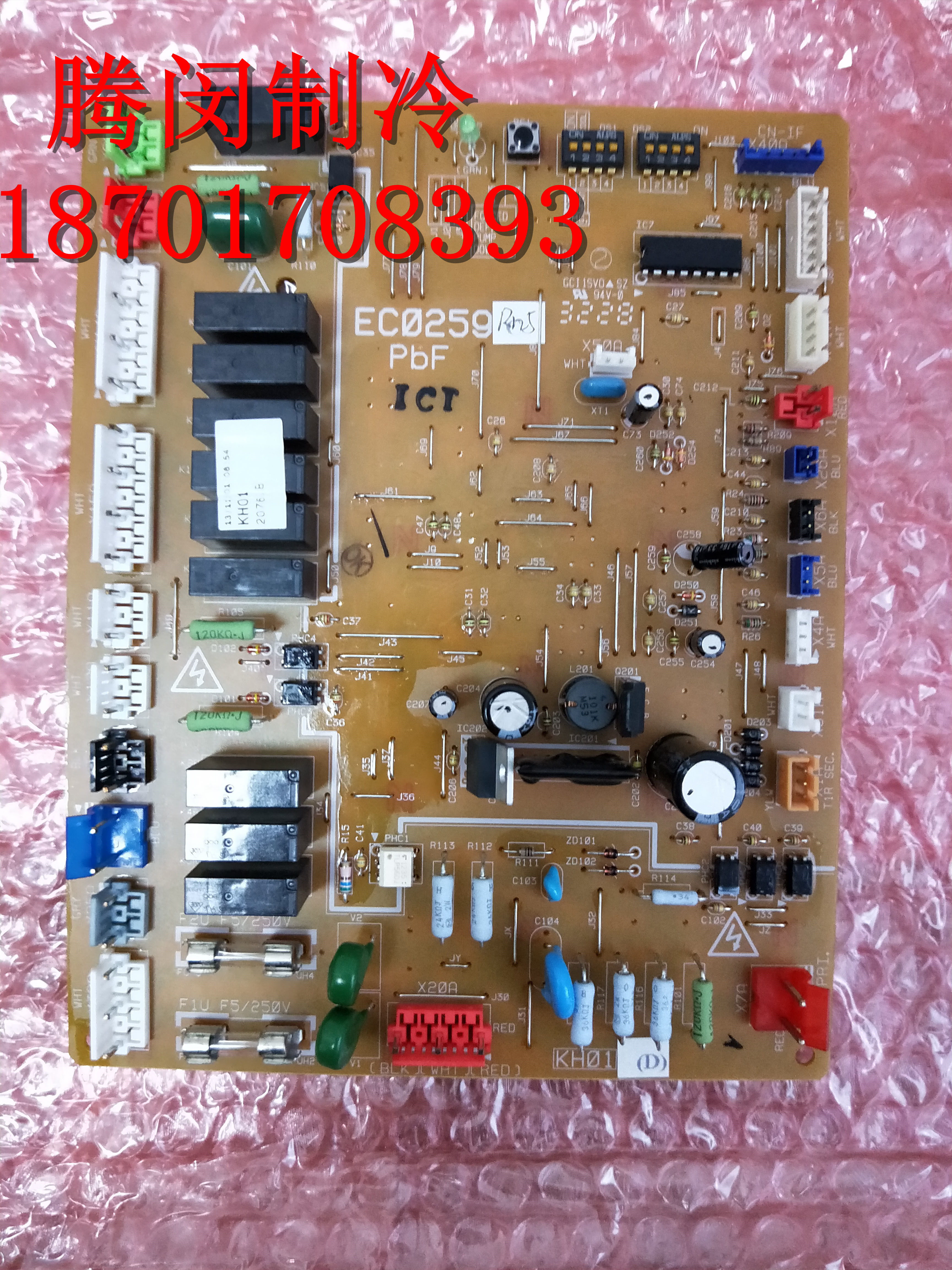 New Daikin outer machine board EC0259 (A) Daikin RY125LMY1L R125LMY1L R71LMY1L