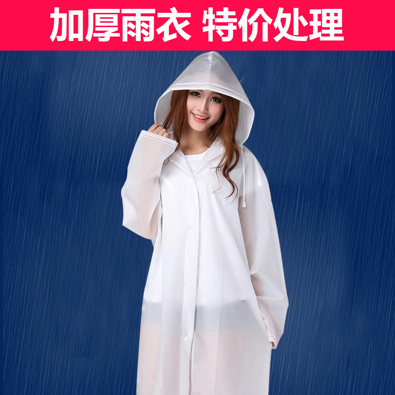 Adult Outdoor Thickening Frosted EVA raincoat Men's translucent travel hiking Fishing Even-style rain cape