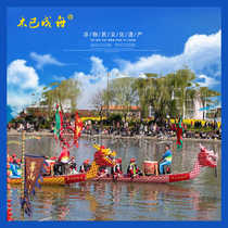 Customized wooden dragon boat solid wood retro 22-person national standard dragon boat drum Dragon Boat Festival fiberglass hand-rowed traditional competitive dragon boat