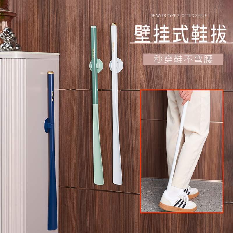 Day Style Shoe Plucks Home Wall-mounted Long Handle Raider Shoes for lazy people wearing shoe deities for elderly pregnant women Special shoes pickpocketing-Taobao