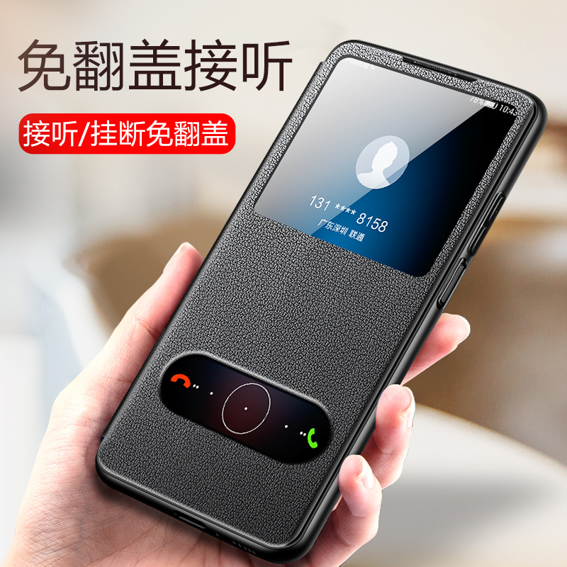 Suitable for Huawei McMans 9 mobile phone protection shell genuine leather anti-fall Maimang 9 clamshell leather cover protective sleeve 5g all-bag silicone Maimang 9 shell head layer of cow leather ultra thin personality male and female new creative tide