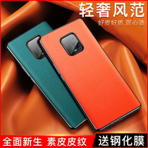 Suitable for millet red rice 10x mobile phone case 5g all-inclusive anti-drop red rice 10xpro Protective case leather ultra-thin silicone 10xpor personality creative protective cover new pr0 Luxury men and women soft shell