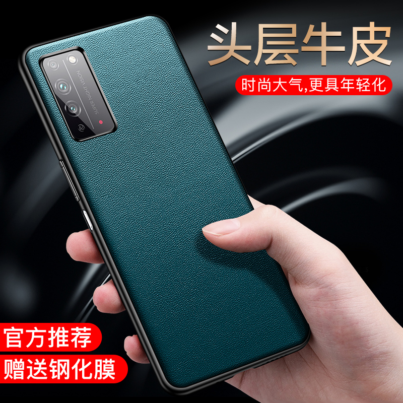 Suitable for Huawei Glory x10max mobile phone protective case leather anti-fall glory x10max protective case all-inclusive ultra-thin plain leather 5g personalized creative leather case head layer leather soft case for men and women new case