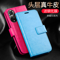 Suitable for glory 50 mobile phone case glory 50Pro flip-type protective cover for men and women new 50se shell anti-drop all-inclusive Huawei high-end fashion por Net red ultra-thin plain leather 5G creative personality