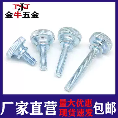 GB834 High head knurled hand screw round step double head adjustment bolt M3M4M5M6M8M10