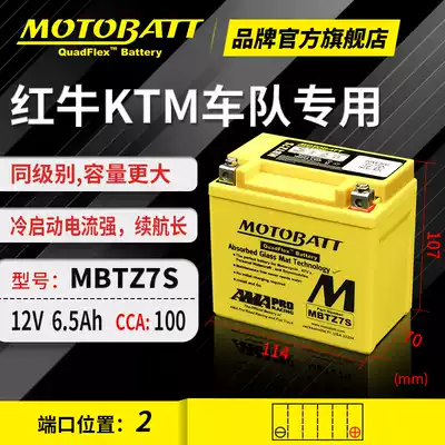 Kaidan KD150 battery KD150-F H G K V L Z E J locomotive battery 12V Universal lithium battery