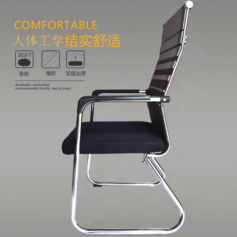 Office chair comfort long sitting room chair Student Dormitory arched mesh Mahjong chair Computer chair Home Backrest Stool