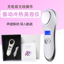 Vibration Ice Therapy Instruments Beauty Salon Instruments Home Hot and Cold Hammer Ice Hammer Shrink Pore Heat Intake Ice Machine