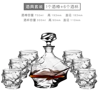 Виски вино бокал Set Seet Wine Bottle Glass Bottle Bottle Home Red Wine Eleve Wine Baiyang Wine Bottle Buitle Bottle