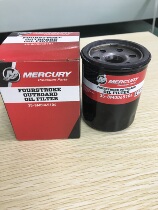 US Mercury Four Rush 40 60 75 New 90 New 115 Extraaircraft Special Oil Filter