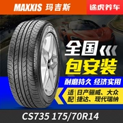 Cách Tiger Margis Tyre CS735 175 / 70R14 84H Wending Rongguang Hyundai Rena Weiwei Thích ứng